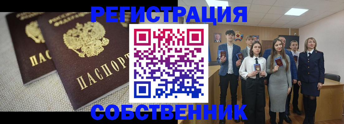 форма 3 в Челябинске